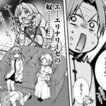 レス29番の画像2