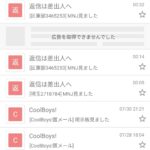 レス18番の画像1