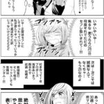レス12番の画像1