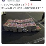 レス1番の画像6