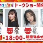 レス27番の画像4