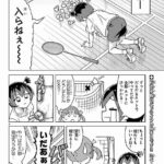レス1番の画像10