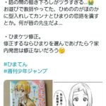 レス3番の画像1