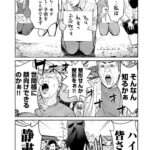 レス16番の画像1