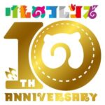 レス27番の画像6
