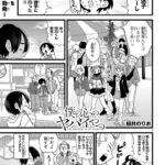 レス2番の画像2