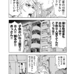 レス16番の画像2