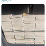 レス1番の画像4
