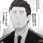 レス6番の画像3
