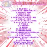 レス14番の画像1