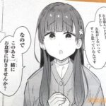 レス4番の画像3