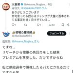 レス1番の画像2