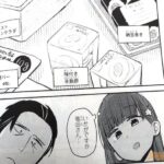レス6番の画像4
