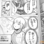 レス18番の画像1