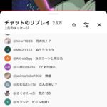 レス1番の画像2