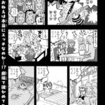 レス19番の画像1