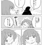 レス1番の画像2