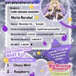 レス6番の画像1
