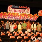 レス1番のリンク先のサムネイル画像