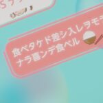 レス1番の画像11