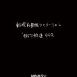 レス2番の画像1