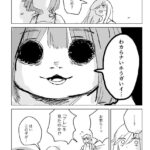 レス2番の画像3