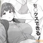 レス4番の画像4