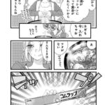 レス20番の画像3