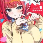 レス2番の画像1