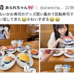 レス1番の画像2