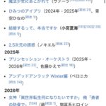 レス2番の画像1
