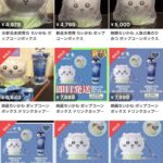 レス5番の画像2