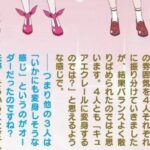 レス43番の画像1