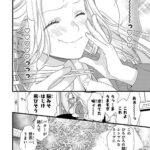 レス20番の画像6