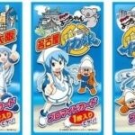 レス1番のリンク先のサムネイル画像