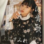 レス27番の画像1