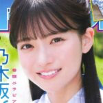 レス1番のリンク先のサムネイル画像