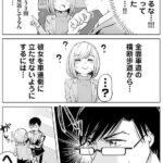 レス14番の画像1