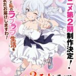 レス3番の画像1