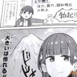 レス6番の画像5
