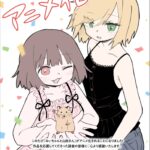 レス2番の画像1