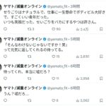 レス1番の画像2