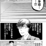 レス12番の画像4