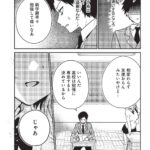 レス9番の画像4