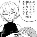 レス1番の画像1