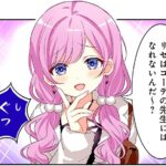 レス9番の画像2