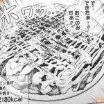 レス17番の画像3