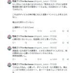 レス4番の画像1