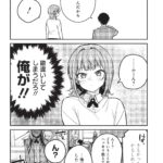レス9番の画像7