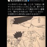 レス1番の画像7